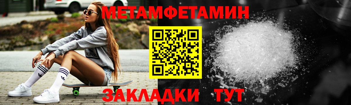   маркетплейс  Вход с VPN  Amphetamine  Биробиджан  Amphetamine 97% 