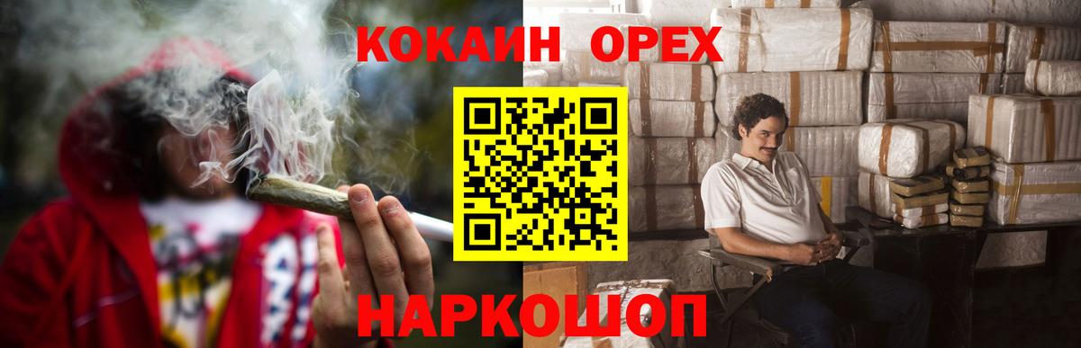 КОКАИН Columbia Биробиджан