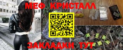 мдма Комсомольск-на-Амуре