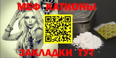 MESCALINE Краснодар