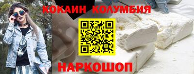 мдма Комсомольск-на-Амуре