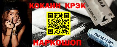 кокаин Коммунар