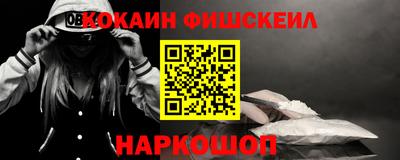 MESCALINE Краснодар