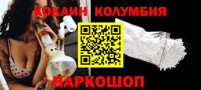 кокаин Коммунар