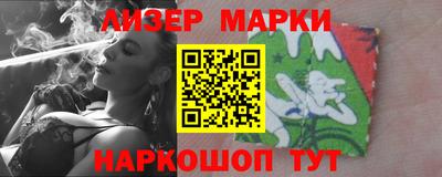трава Краснокаменск