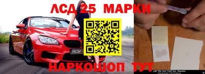 мдма Комсомольск-на-Амуре