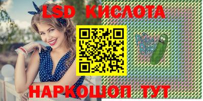 MESCALINE Краснодар