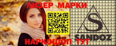трава Конаково