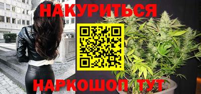 мдма Комсомольск-на-Амуре