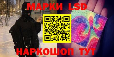 трава Краснокаменск