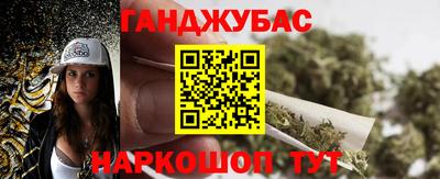 MESCALINE Краснодар
