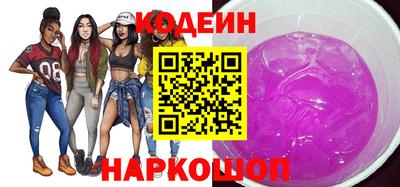 трава Краснокаменск