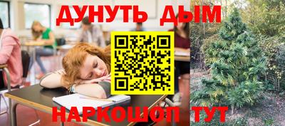 трава Конаково