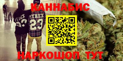 трава Краснокаменск