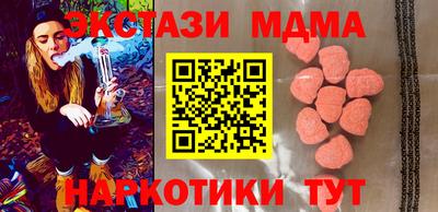 трава Краснокаменск