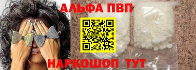 трава Краснокаменск