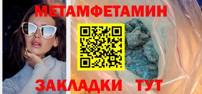 mdma Краснознаменск
