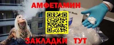 мдма Комсомольск-на-Амуре
