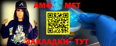 трава Краснокаменск