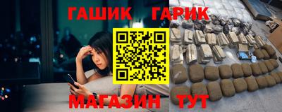 мдма Комсомольск-на-Амуре