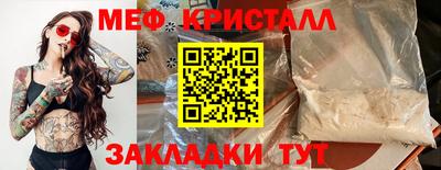 кокаин Коммунар