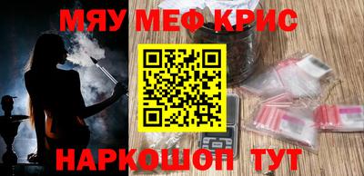 mdma Краснознаменск
