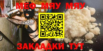 MESCALINE Краснодар