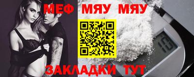 mdma Краснознаменск