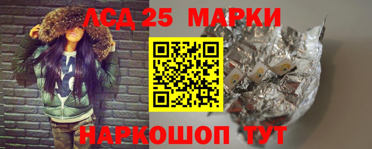 LSD-25 экстази ecstasy  Вход с VPN  Биробиджан  ЛСД экстази ecstasy 