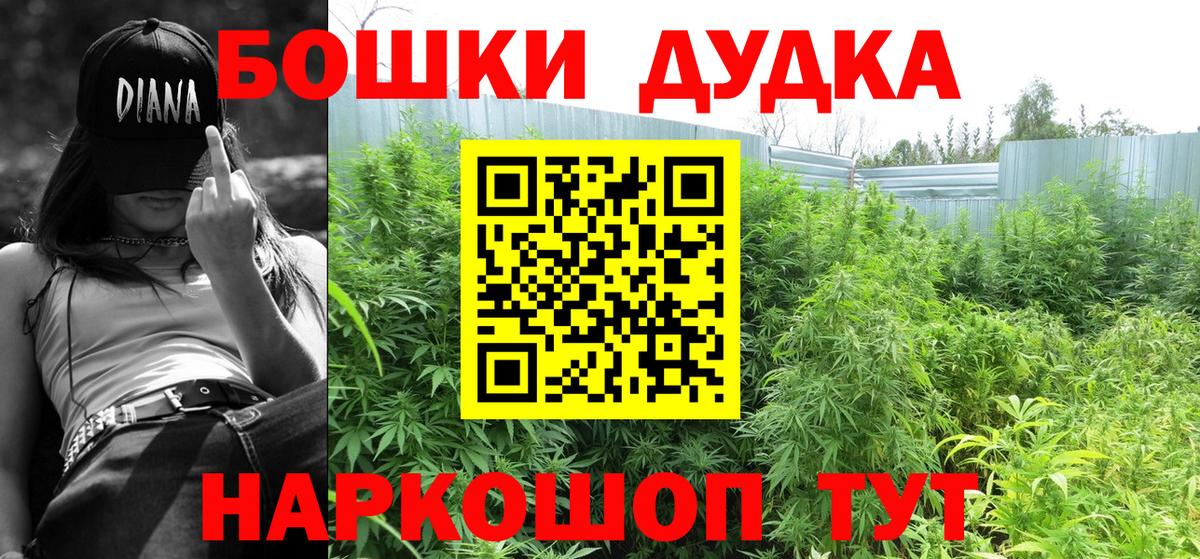 Каннабис гибрид Биробиджан